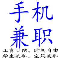 手机微信赚100-200
